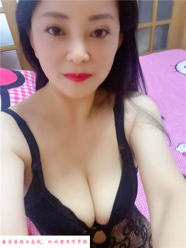 骚气服务少妇 第1张