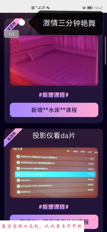 九儿莞式 第4张