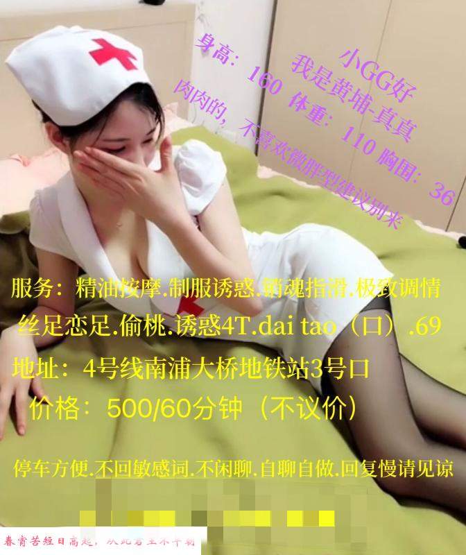 黄埔珍珍 第3张