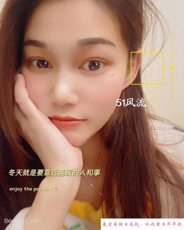 厦门再战珠珠 第2张