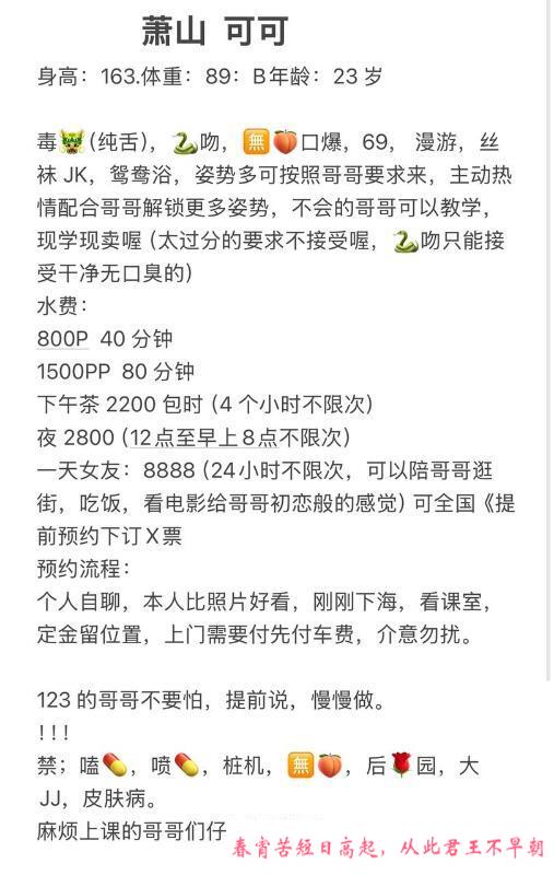 制服大奶小少妇可可 第4张